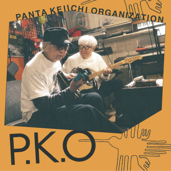 P.K.Oアルバムジャケット.png