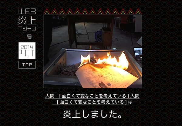 n71_web-enjou_03.jpg