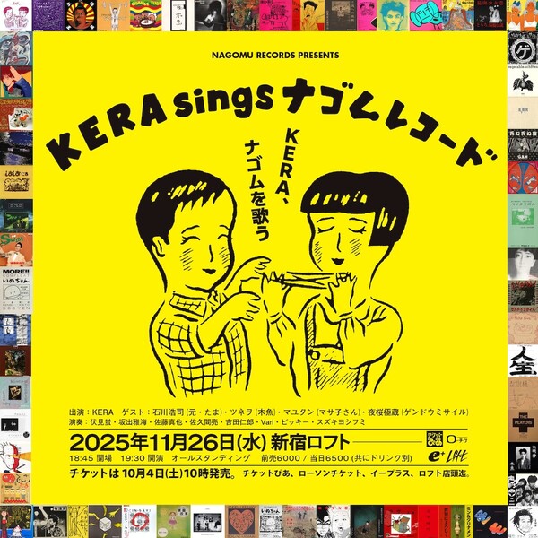 11.26n_flyer.jpg