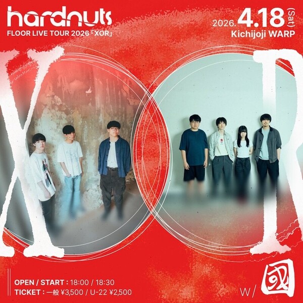 418hardnuts.jpg