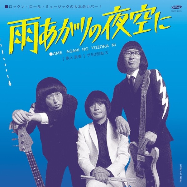 A SIDE-レコードジャケット.jpg