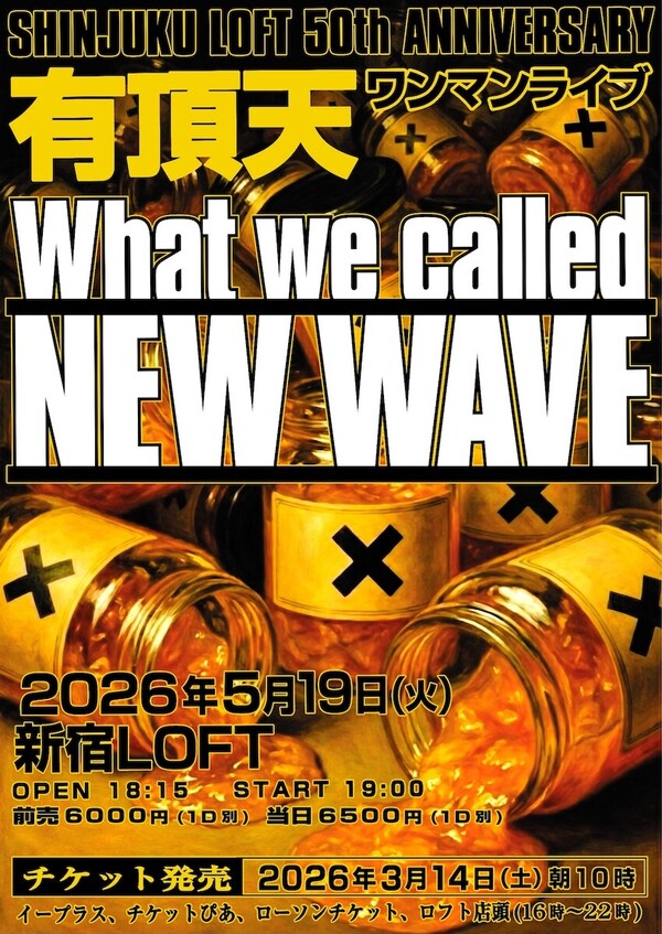5.19n_flyer3.6.jpg