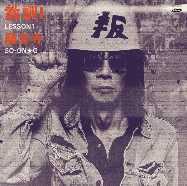 SIDE 1-レコードジャケット.jpg