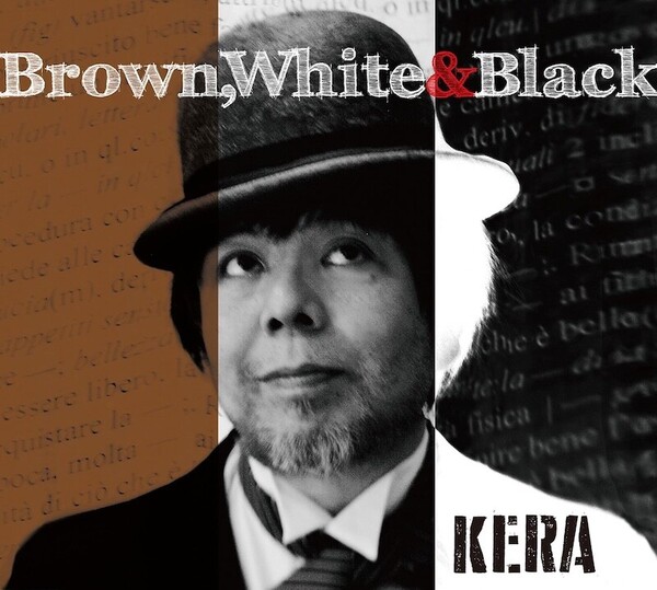 kera_brown.jpg