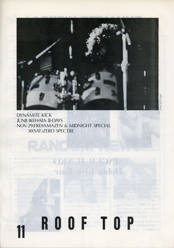 198511.jpg