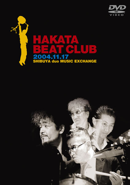 hakata2004.jpg