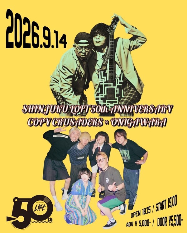 9.14n_flyer1.jpg