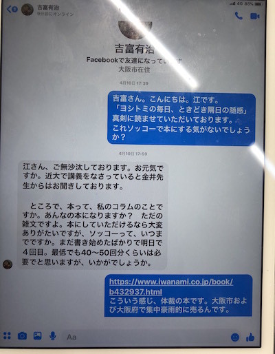 サブ３.jpeg
