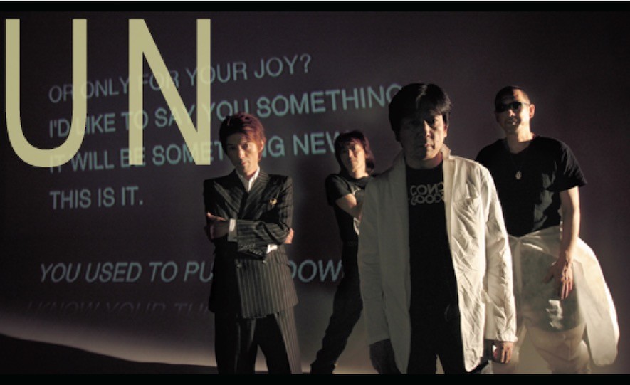 復刻インタビュー】UN 大江慎也（2004年10月号）- 僕は音楽家であり