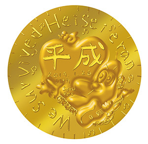 sarufes_goods_medal_premium.jpg