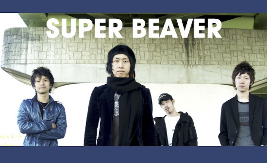 SUPER BEAVER「日常サイクル」自主制作 人気の定番 www.m