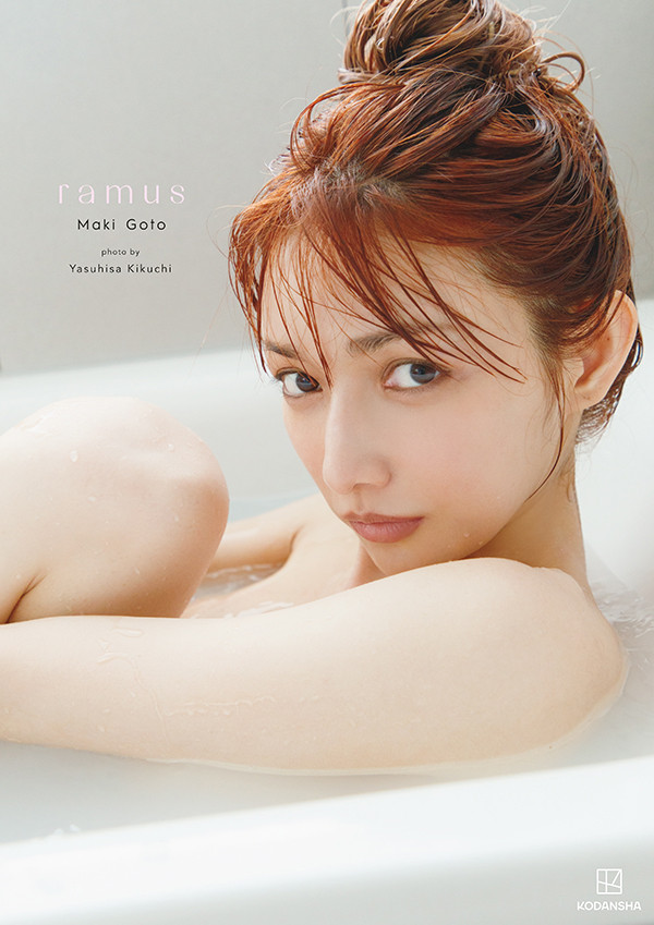 後藤真希、写真集「ramus」発売決定！「36歳になった私がまた1つ