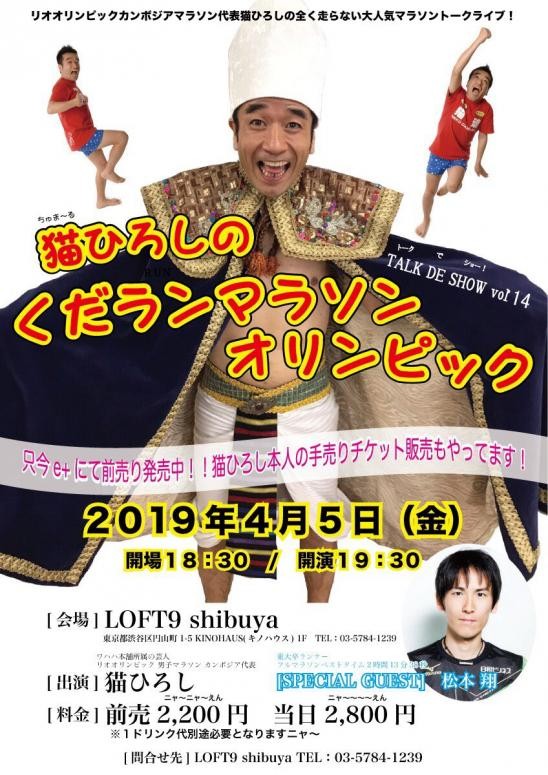 190405n_neko2_convert_20190403201240.jpg