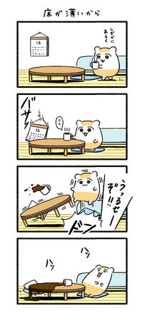 くすっと笑えて ちょっぴり切ない Snsで話題のキャラクター ちこまる が初の書籍化決定 ニュース Rooftop