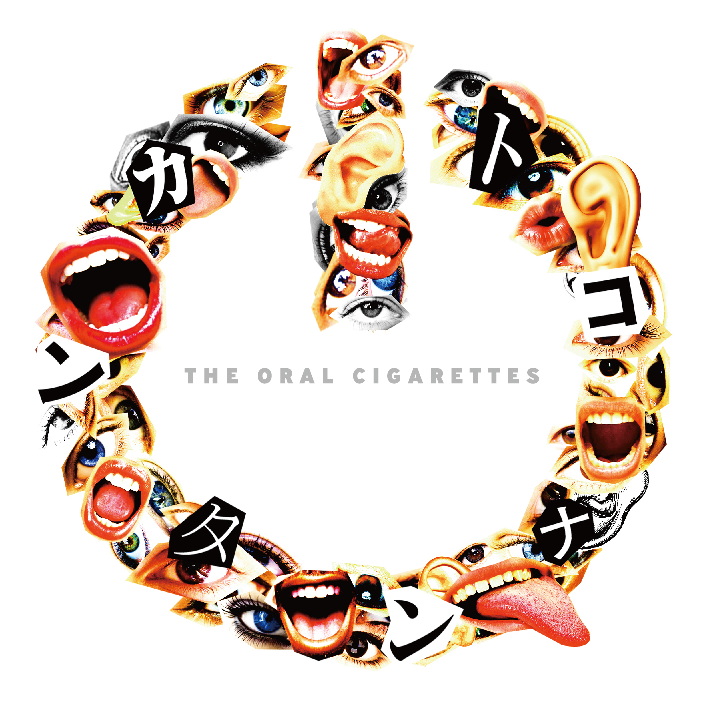 クリスマスツリー特価！ THE ORAL CIGARETTES ジャケットキャンバス