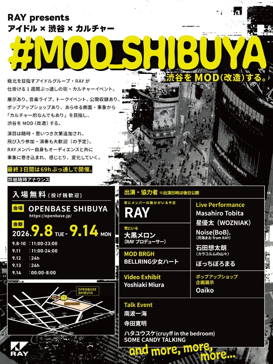 https://rooftop1976.com/news/202609_MOD_SHIBUYA.jpg