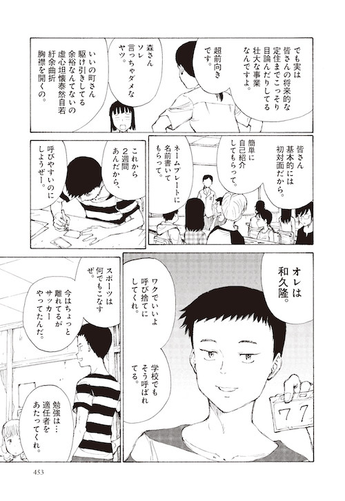 漫画 完全版 ぼくらの 全巻＋描き下ろし収納ボックス 完全版 ぼくらの (1-5巻 全巻)＋ 鬼頭莫宏先生描き下ろし全巻
