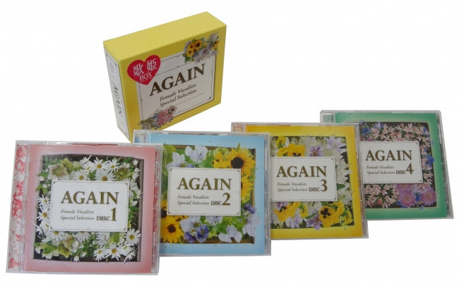 70 80年代のヒット曲中心 歌姫box アゲイン 女性ヴォーカリスト スペシャル セレクション 6万セット出荷を突破 プレイリスト公開 ニュース Rooftop 70 80年代のヒット曲中心 歌姫box アゲイン 女性ヴォーカリスト スペシャル セレクション 6万セット出荷を突破 プレイリスト公開 ニュース Rooftop