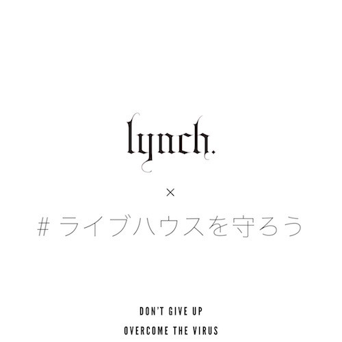 lynch企画ロゴ.jpg