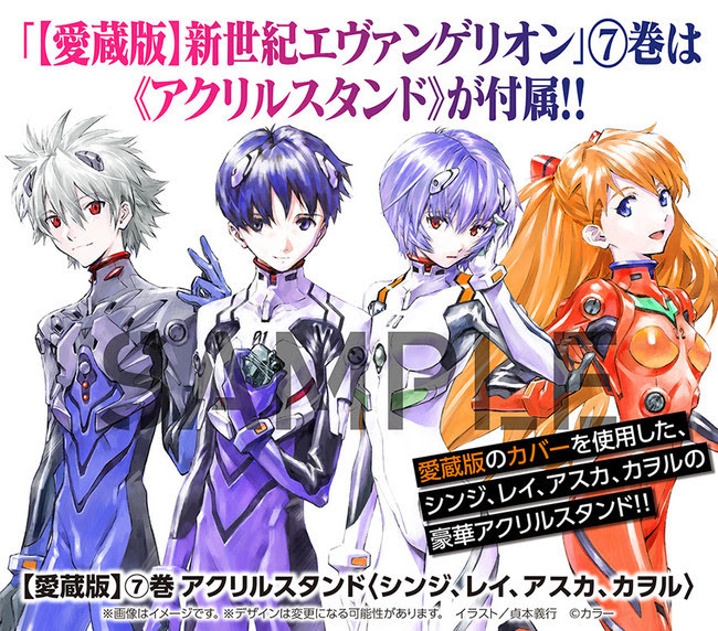 貞本義行「新世紀エヴァンゲリオン」B4複製原画　C（KADOKAWA）渚カヲル 貞本義行「新世紀エヴァンゲリオン」B4複製原画 E: その他グッズ