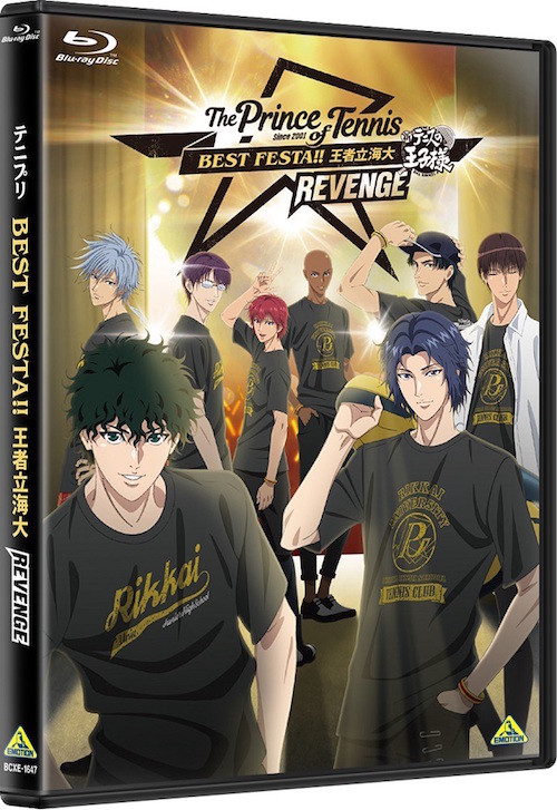 テニプリ 立海大附属中学校キャストが勢揃い テニプリbest Festa 王者立海大revenge Blu Ray Dvd発売 ニュース Rooftop テニプリ 立海大附属中学校キャストが勢揃い テニプリbest Festa 王者立海大revenge Blu Ray Dvd発売 ニュース Rooftop