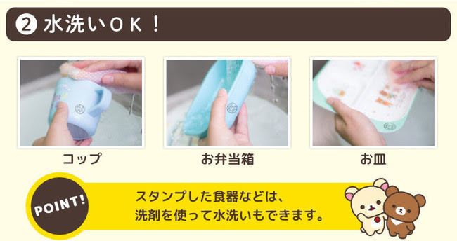 リラックマ もちものスタンプ の予約スタート ニュース Rooftop