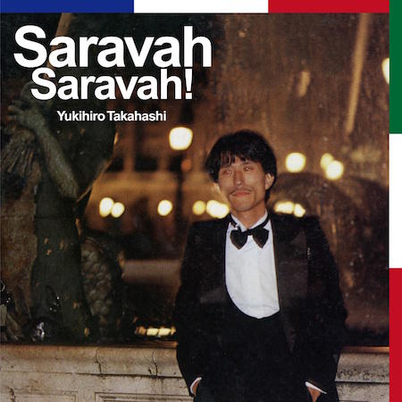【ジャケット】Saravah Saravah! WEB.jpg