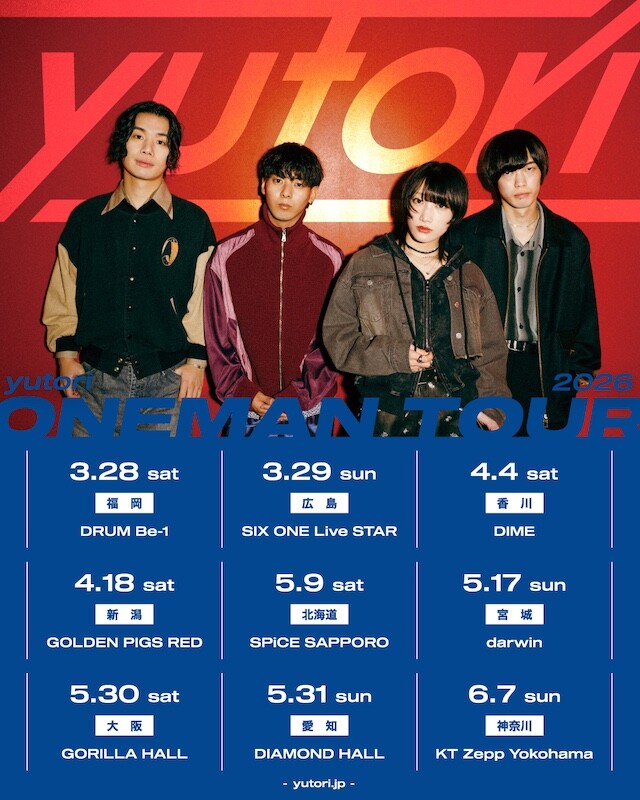 yutoriの新たなワンマンツアー開催決定。新曲「数％のハッピーエンド