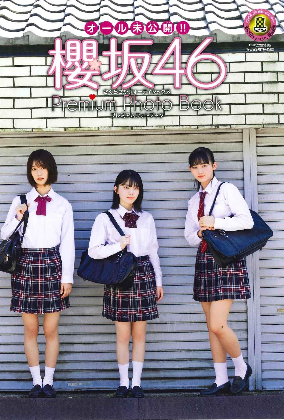 大園玲「週刊少年チャンピオン」表紙＆巻頭グラビア初登場