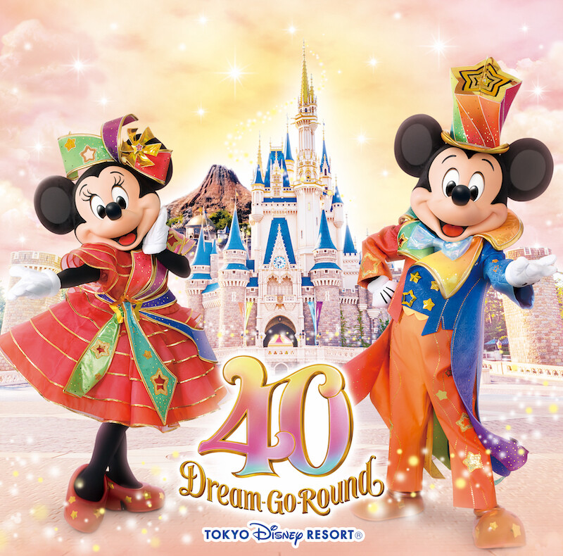 浅倉大介が『東京ディズニーリゾート® 40周年 