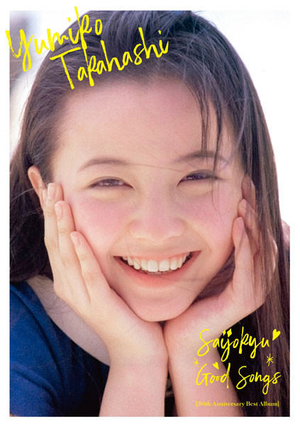 デビュー30周年の高橋由美子が「NO MUSIC, NO IDOL?」に登場