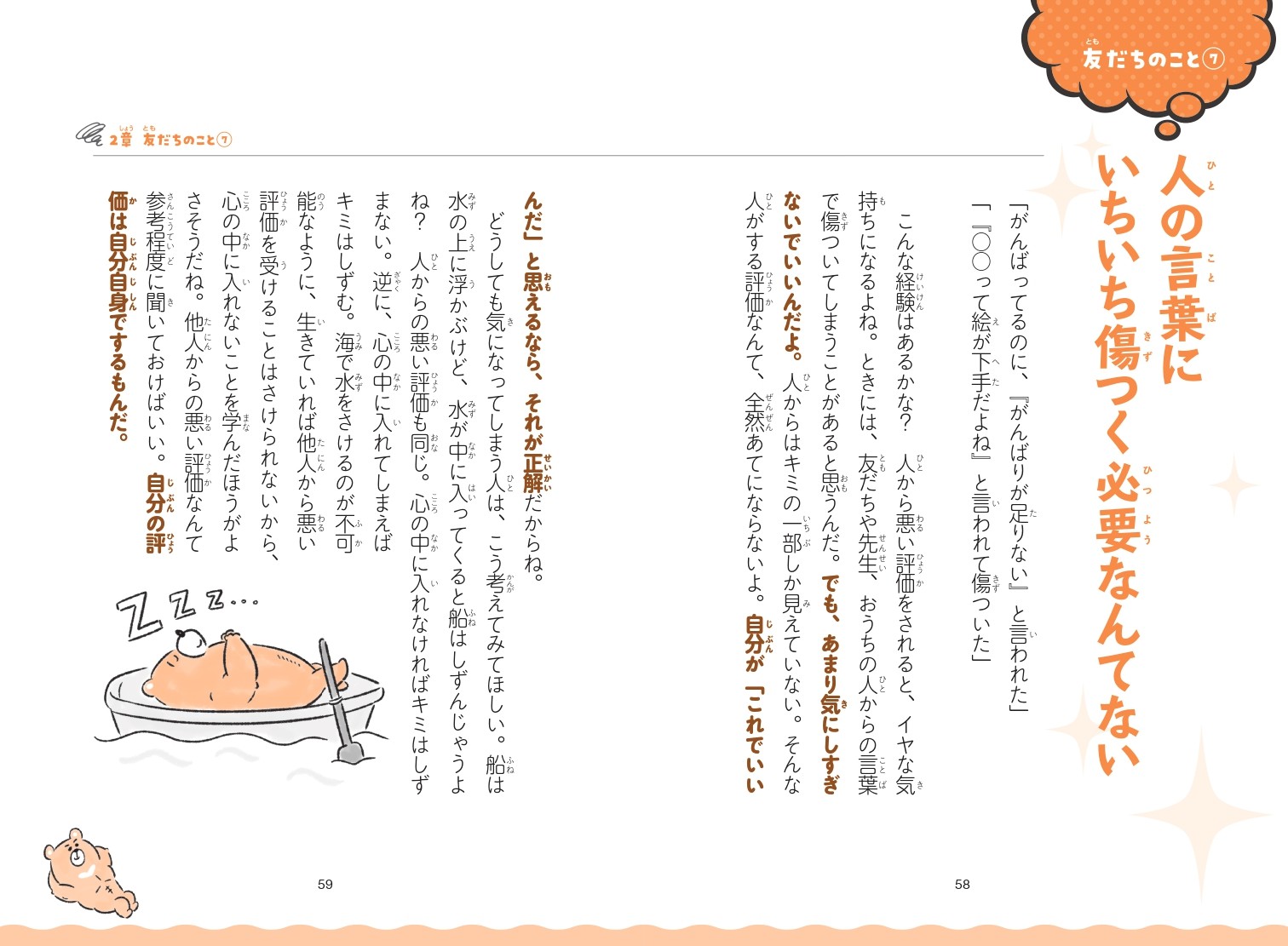 数々の筋肉名言で悩める大人たちを勇気づけてきたtestosterone 初の児童書が大ヒット ニュース Rooftop 数々の筋肉名言で悩める大人たちを勇気づけてきたtestosterone 初の児童書が大ヒット ニュース Rooftop