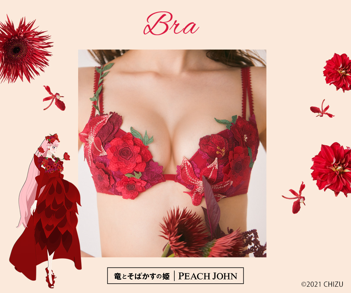 ピーチジョンPJ【入手困難 超激レア♡ファン必見♡竜とそばかすの姫♡】3点セット PEACH JOHNが『竜とそばかすの姫』とのスペシャルコラボコレクションを