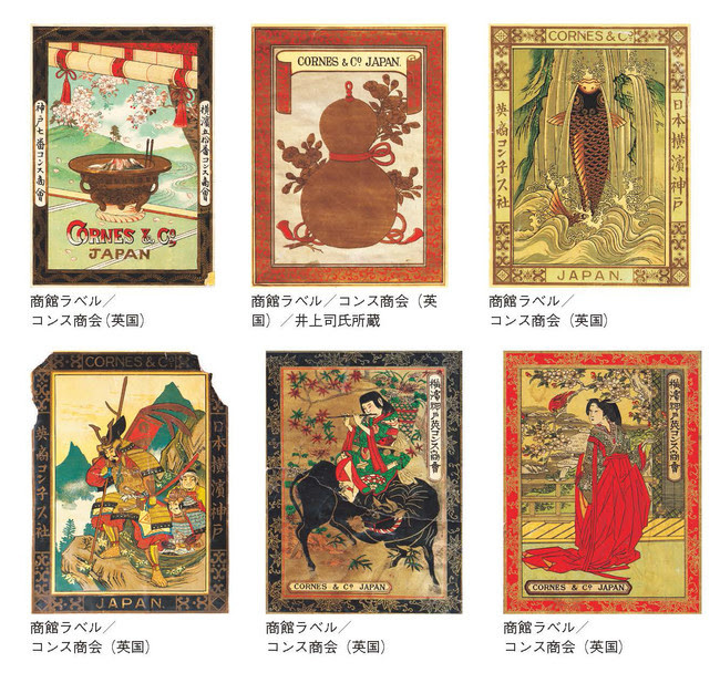 クリエイター必携の一冊！レトロデザインがぎっしり詰まった『開化図案