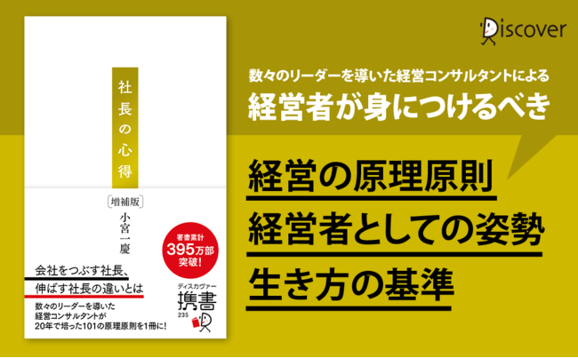 こころえちがい