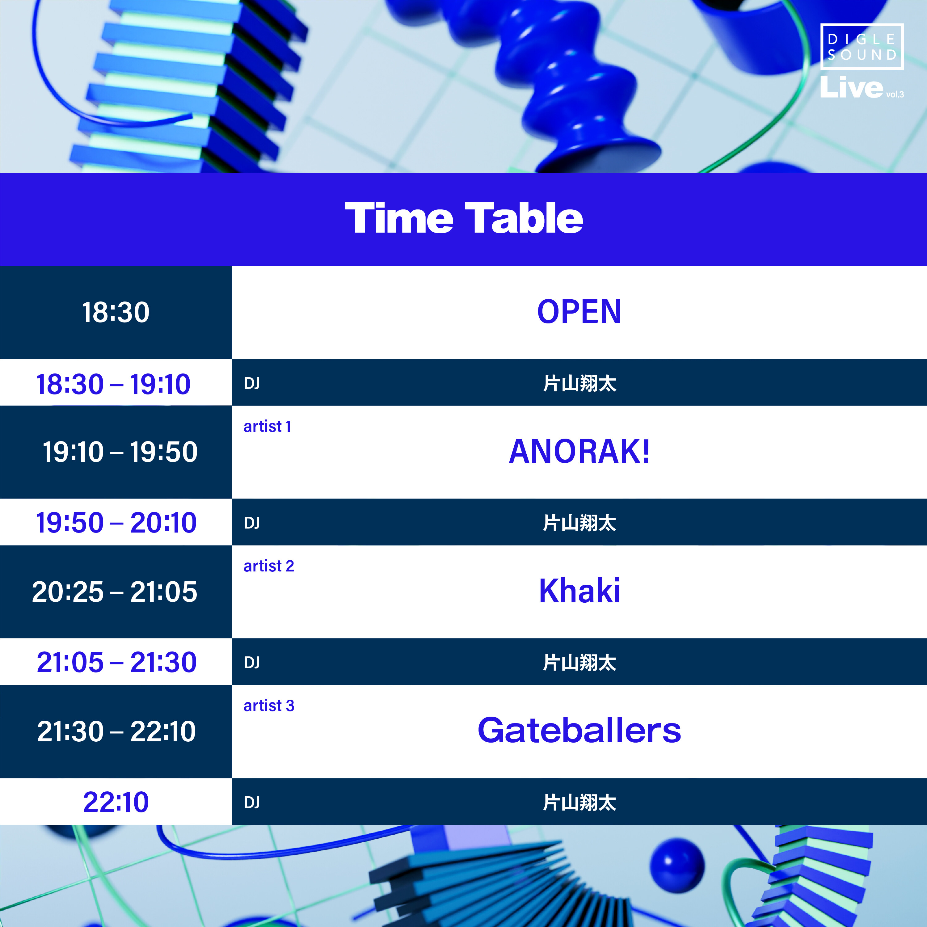 https://rooftop1976.com/news/DS-0816_timetable.jpg