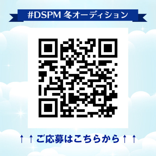 DSPM_qr.jpg
