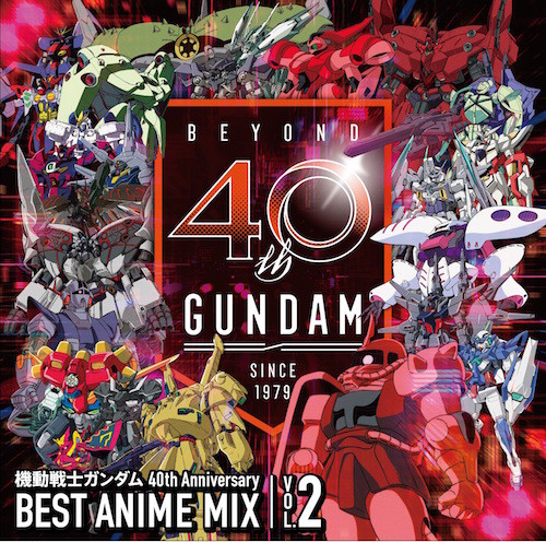 GUNDAM_40th_BEST_2nd_JK_.jpg