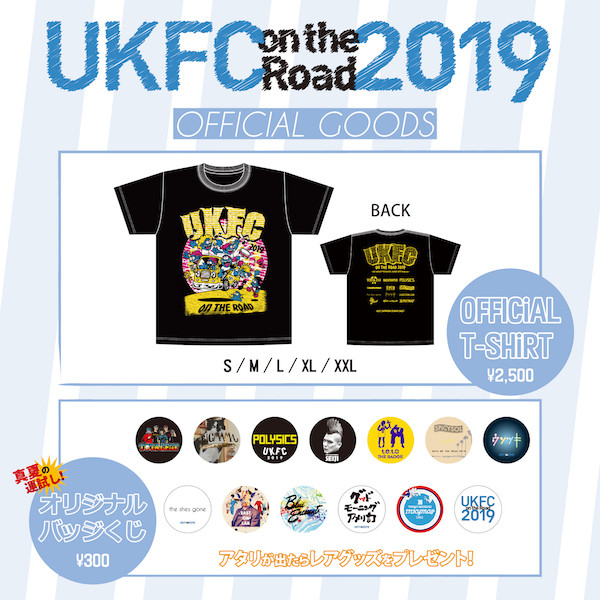 Official Goods&Badge.jpg