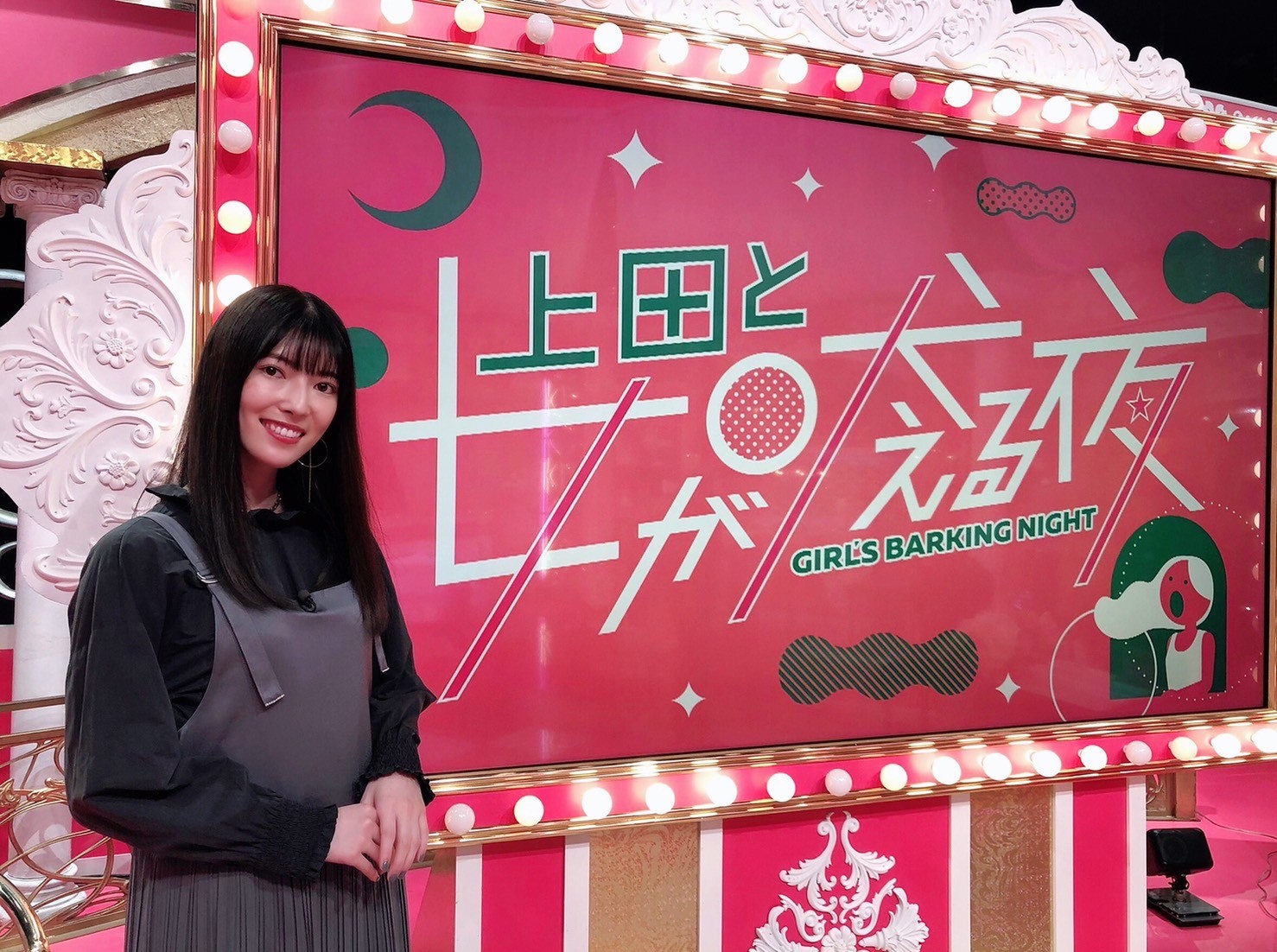 指関連の絵文字を使うのはおじさん 毒舌女優 日下部美愛 上田と女が吠える夜 痛快トーク炸裂 ニュース Rooftop