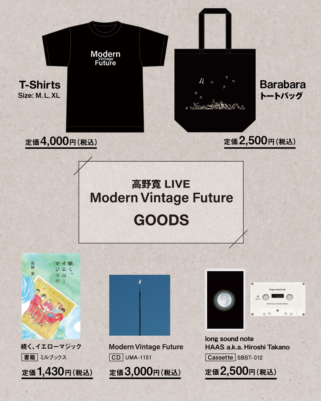https://rooftop1976.com/news/TH-Goods_Insta_1080x1350pix.jpg