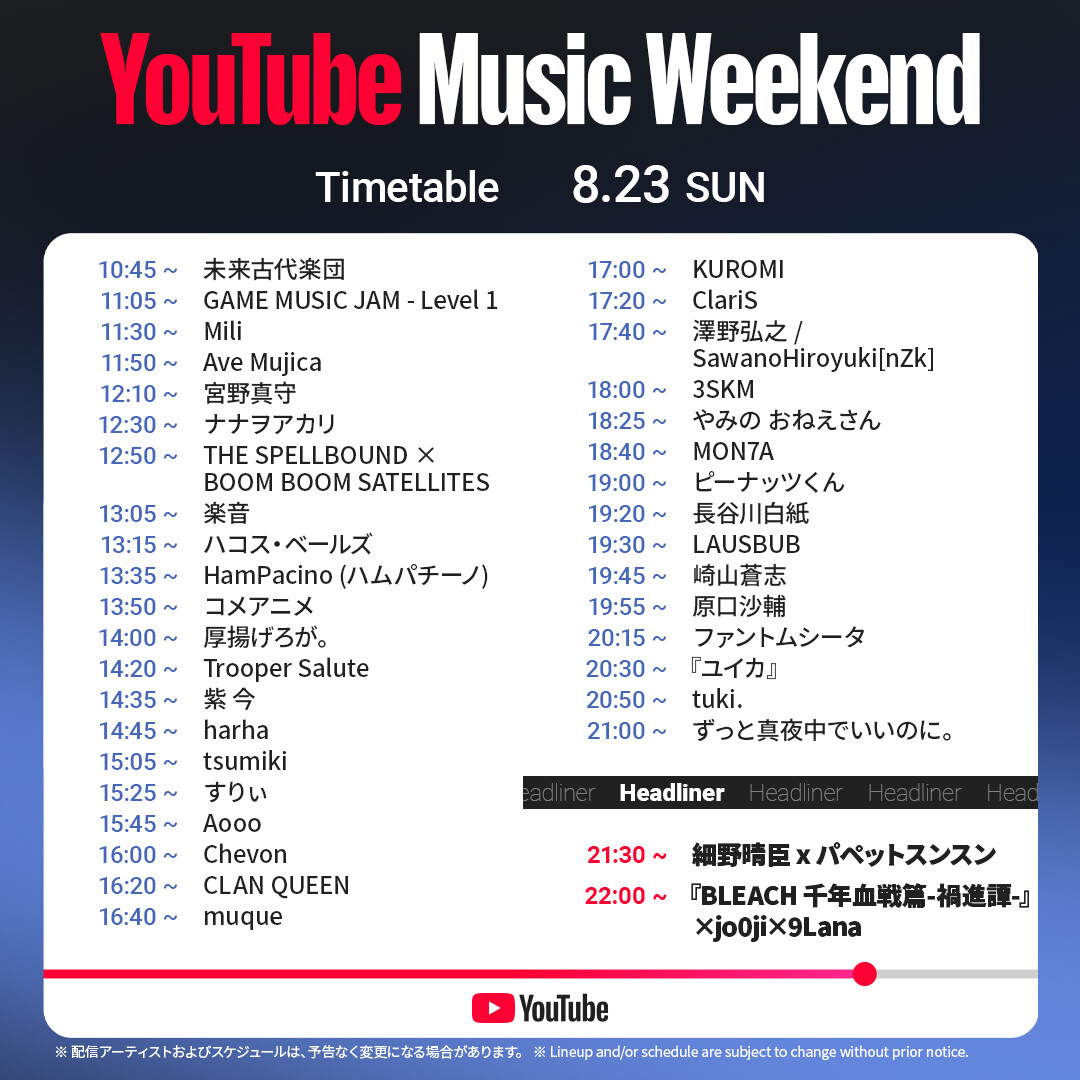 https://rooftop1976.com/news/YTMW%20TT_1x1_v0731.jpg