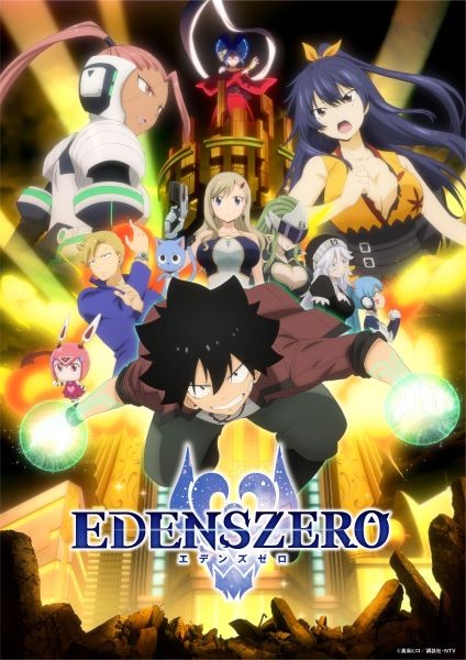 「EDENSZERO」キービジュアルre.jpg