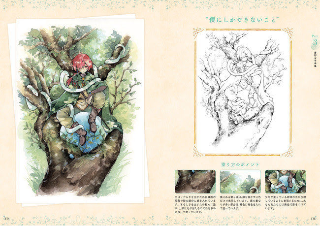 Twitterフォロワー数約10万人・人気創作水彩イラスト画家の