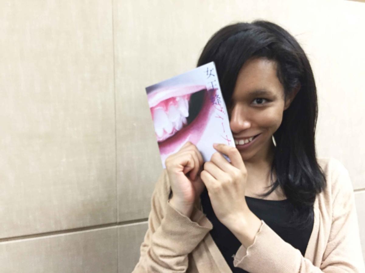 女王蜂 サイン入りスペシャルフォト Skream! on X