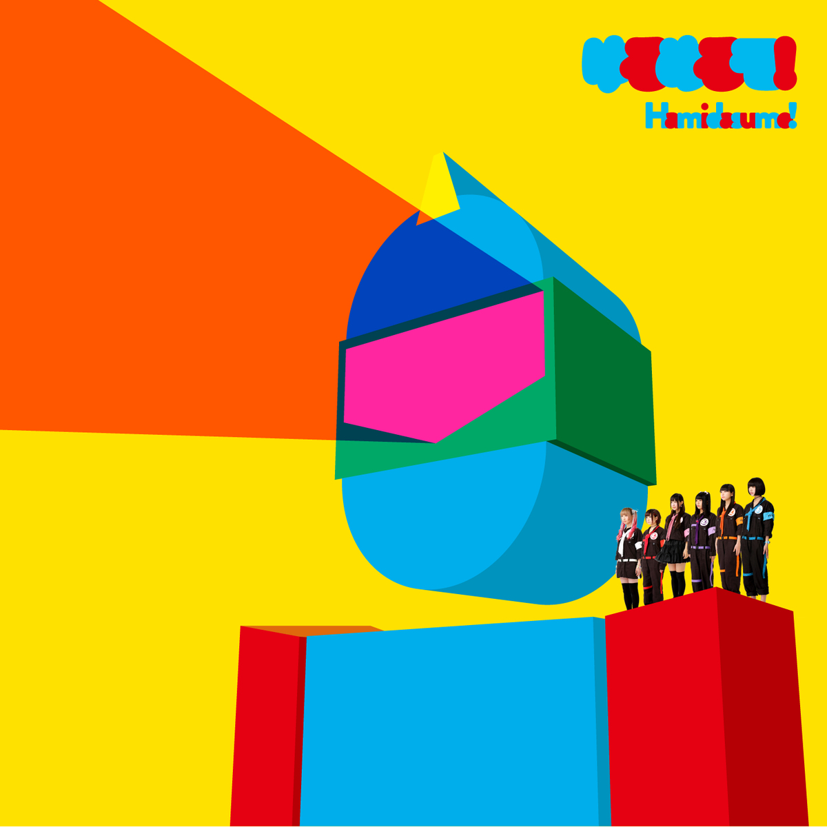 ゆるめるモ！新ビジュアル＆CD7種＋DVDのジャケット全貌公開