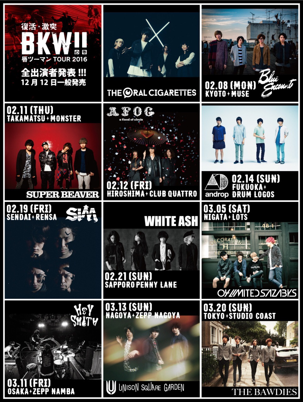 THE ORAL CIGARETTES、 対バンツアー第10弾はBLUE ENCOUNT THE ORAL CIGARETTES、 対バンツアー第10弾はBLUE ENCOUNT