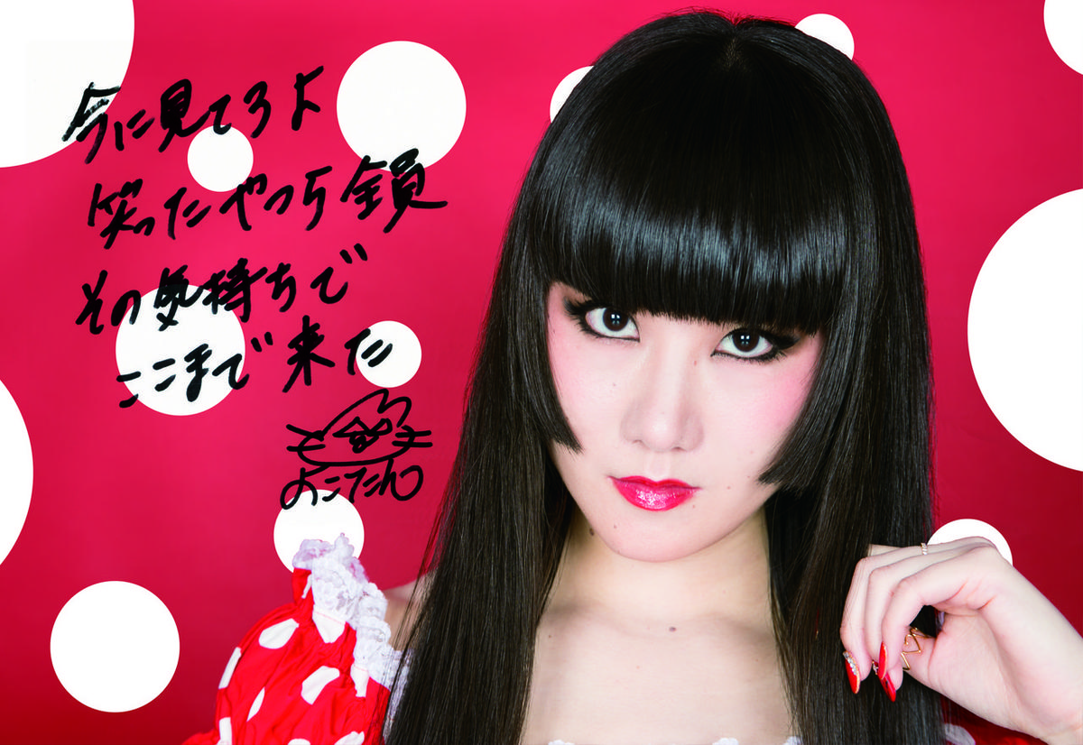 け*郎様 アーバンギャルド BIGシルエット パーカー 浜崎容子 ブラック 血の 12/25新グッズ・浜崎容子プロデュースBIGサイズシルエット