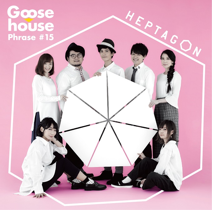 Goose house、ニューアルバムの詳細をUSTREAMで発表！ ニュース Rooftop