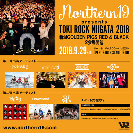Northern19_TOKI_ROCK_NIIGATA_2018-4.jpeg
